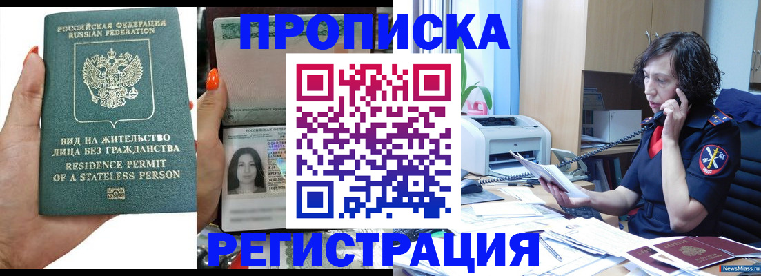 регистрация для дет. сада в Воронеже