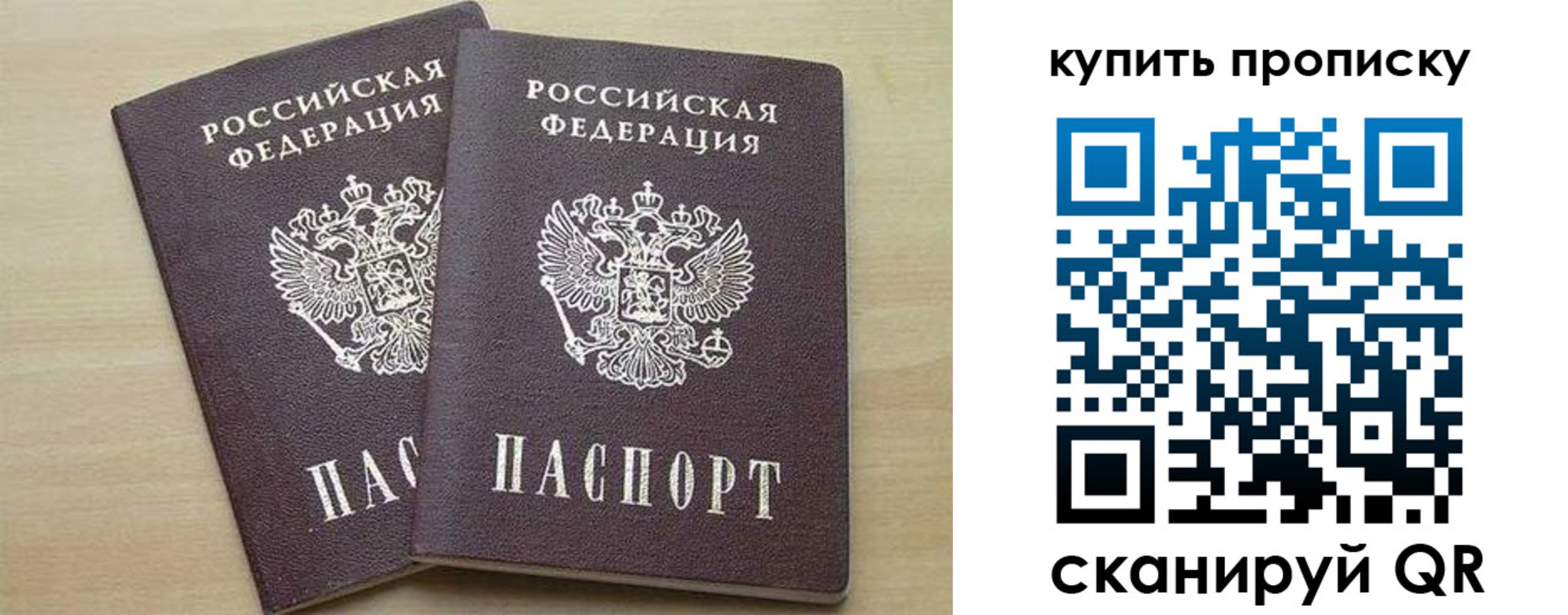 регистрация в Воронеже